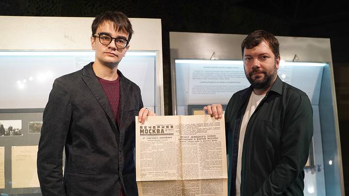 Достоверный документ для будущих поколений