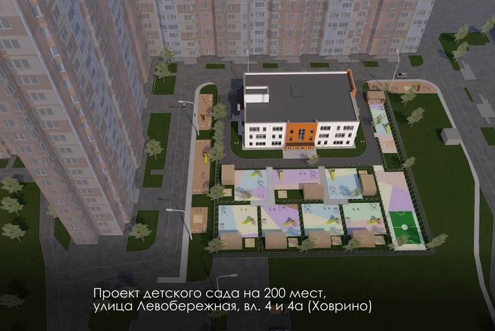 Фото: Telegram / Мэр Москвы Сергей Собянин