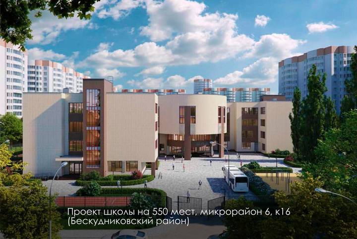 Фото: Telegram / Мэр Москвы Сергей Собянин