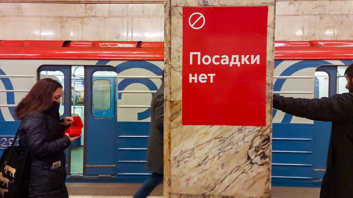 После закрытия станции метро 