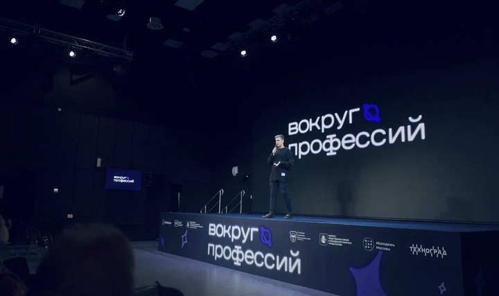 Заммэра Москвы Сергунина пригласила молодежь на форум «Вокруг профессий»