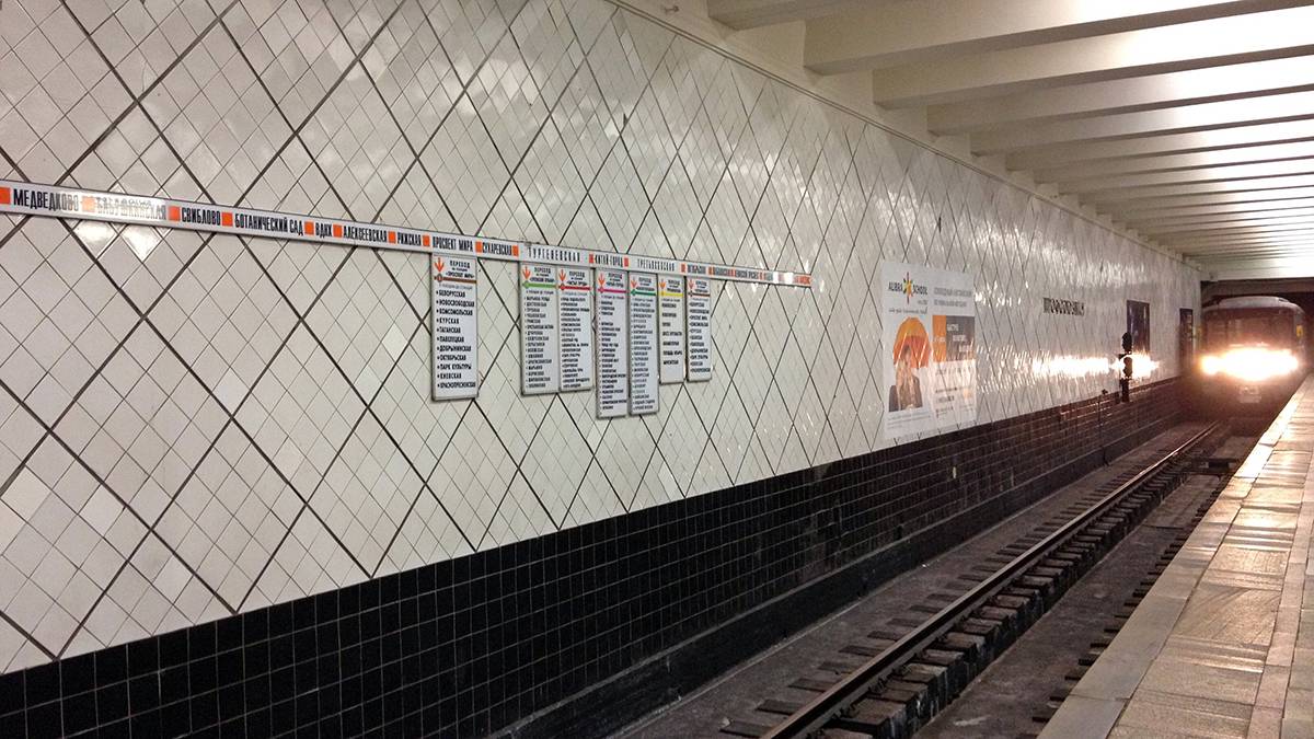 Движение на оранжевой ветке метро восстановлено