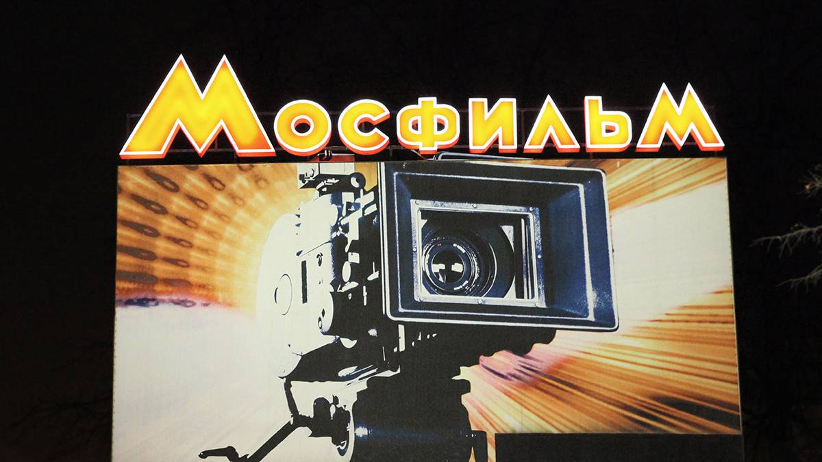 В столице отремонтировали три дома, связанных с киностудией «Мосфильм»