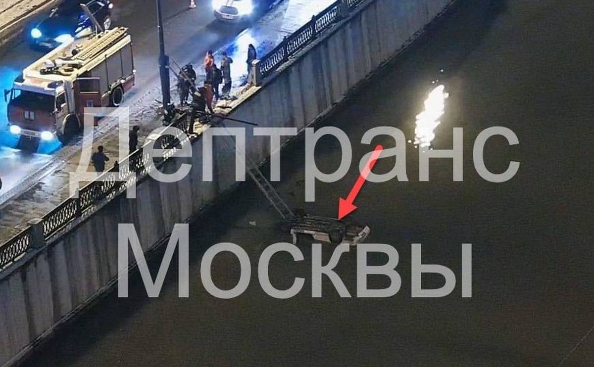 Автомобиль съехал в Яузу в центре Москвы
