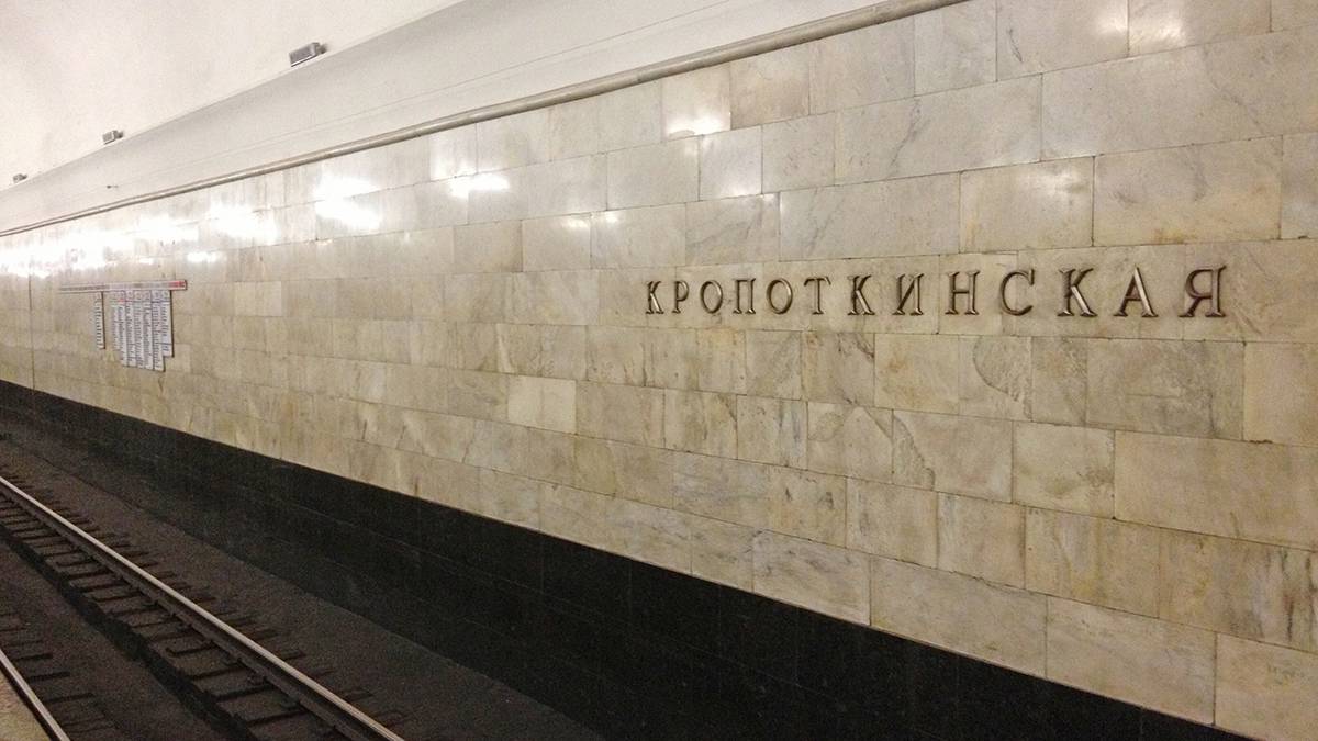 Выход со станции метро «Кропоткинская» к храму Христа Спасителя закроют в субботу с 16:00