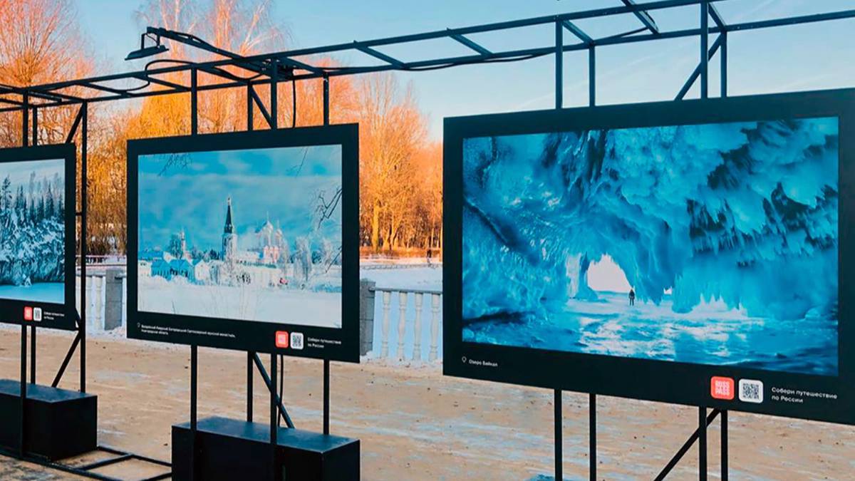 Выставка зимних пейзажей от Russpass стартовала в Измайловском парке