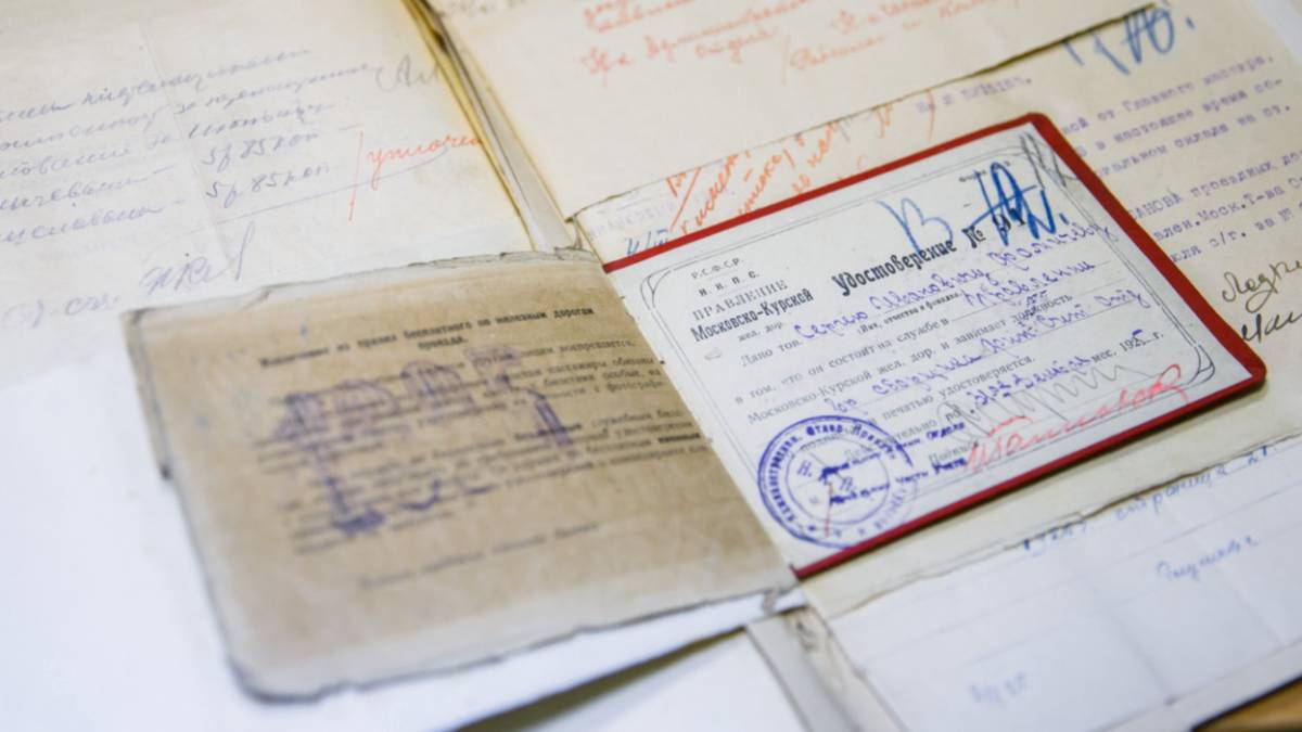Документы Московско-Курской железной дороги с 1878 по 1947 год поступили на хранение в Главархив