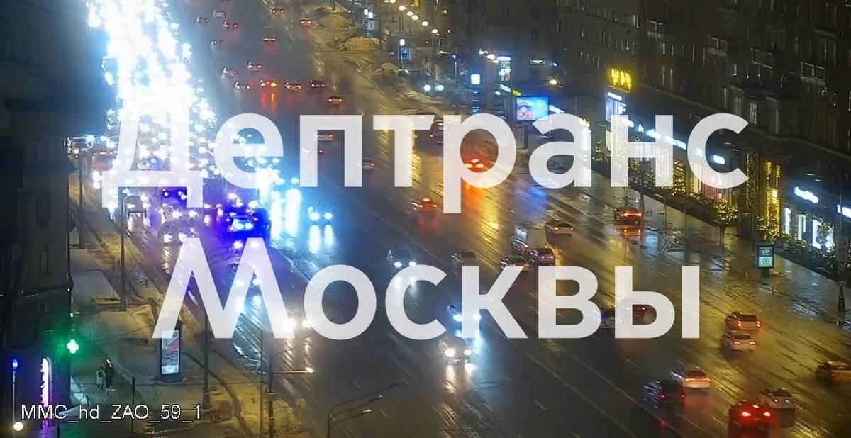 Автомобиль перевернулся на проезжей части Кутузовского проспекта в Москве