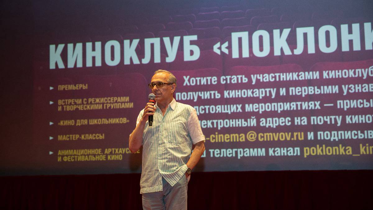 Более семи тысяч москвичей в 2022 году стали участниками киноклуба «Поклонка»