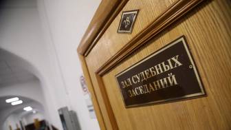 Работавшую на телефонных мошенников москвичку задержали после обмана двух подростков