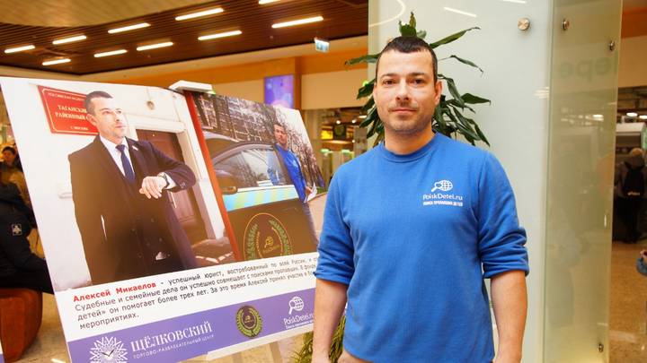 Алексей Микаелов