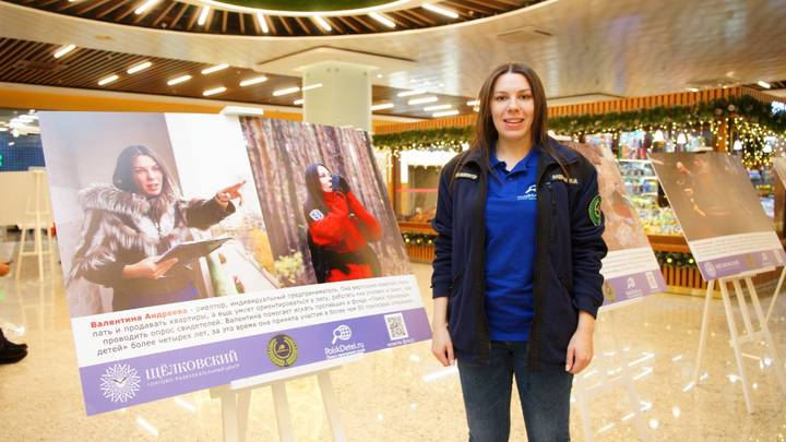 Валентина Андреева