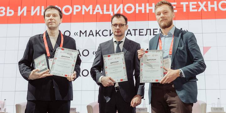Звание «Поставщик правительства Москвы» получили 30 компаний из регионов РФ