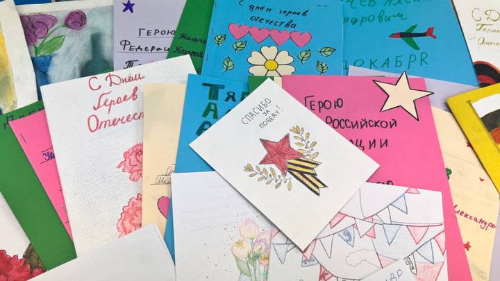 Московские школьники и студенты колледжей поздравили Героев страны