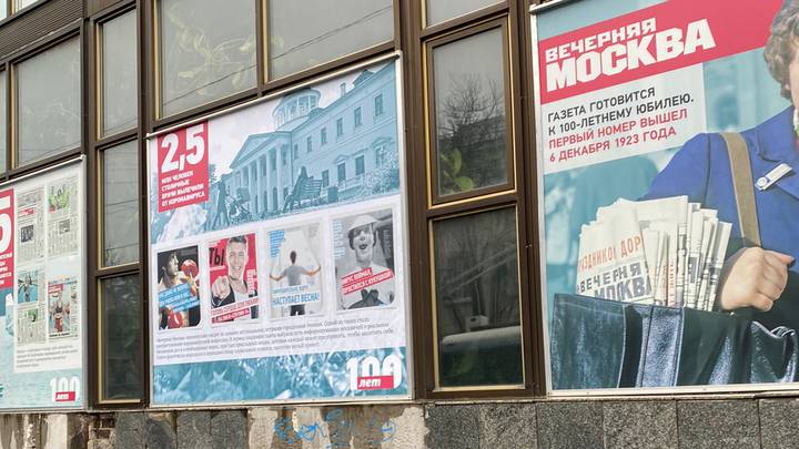 Фото: Вечерняя Москва