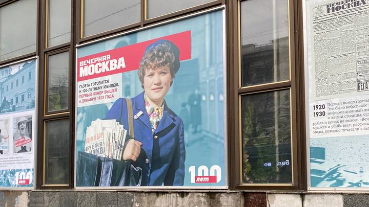 Фото: Вечерняя Москва