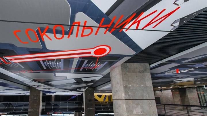 Оформление станции «Сокольники» и Большого кольца посвящено первым метростроителям