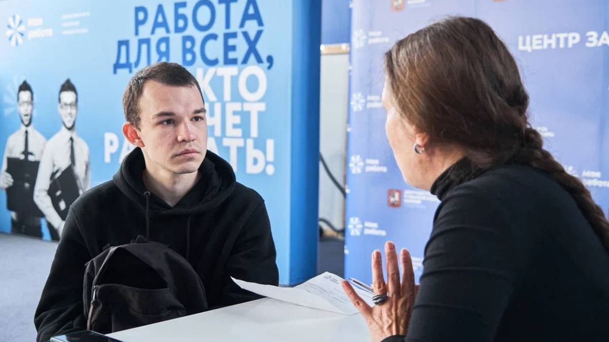 Как служба занятости помогает москвичам трудоустроиться на промышленные предприятия