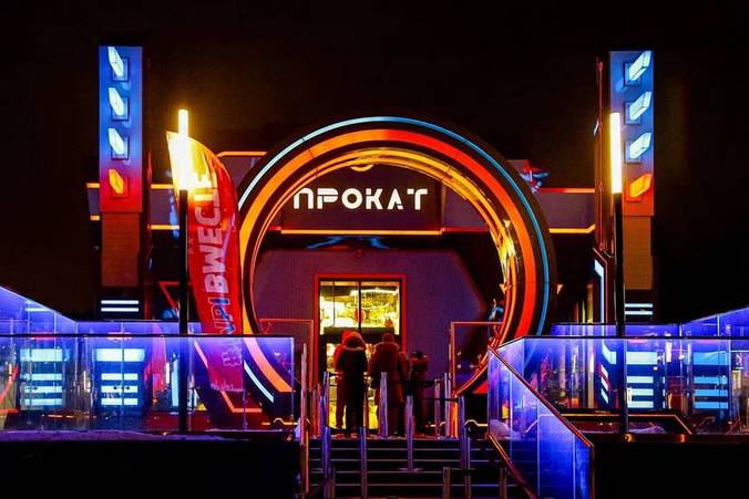 Фото: Пресс-служба оргкомитета цикла городских уличных мероприятий «Московские сезоны»