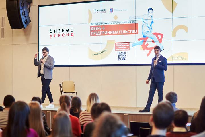 Фото: Пресс-служба Департамента предпринимательства и инновационного развития города Москвы