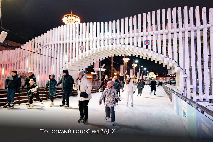 Фото: Telegram / Мэр Москвы Сергей Собянин