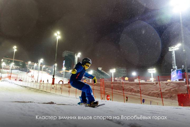 Фото: Telegram / Мэр Москвы Сергей Собянин