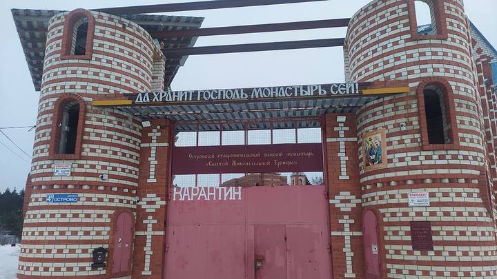 Культ личности, сауны и кражи: что происходит в подмосковном монастыре, настоятеля которого задержали за педофилию