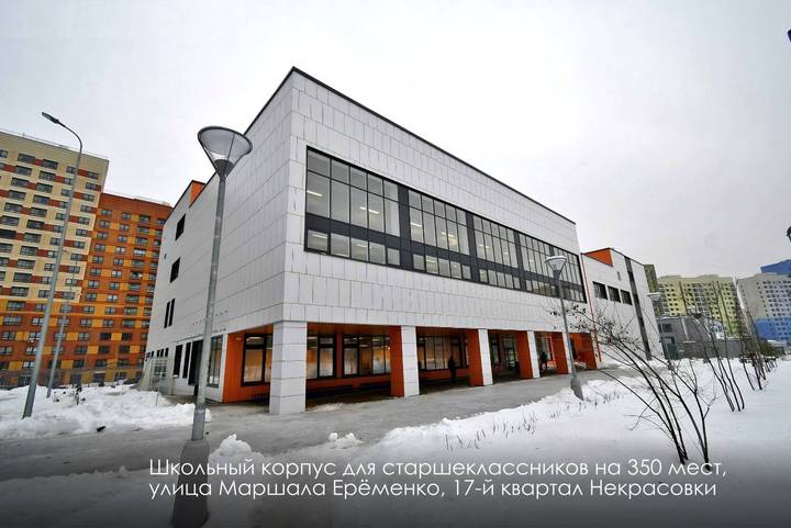 Фото: Telegram / Мэр Москвы Сергей Собянин Фото: Telegram / Мэр Москвы Сергей Собянин
