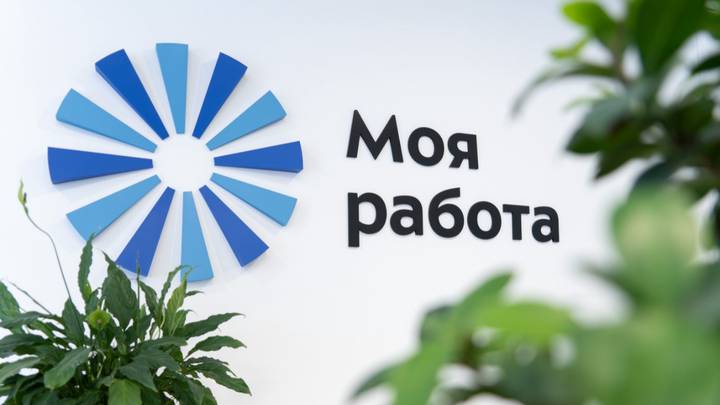 В столичной службе занятости рассказали, каких специалистов ищут работодатели в 2023 году