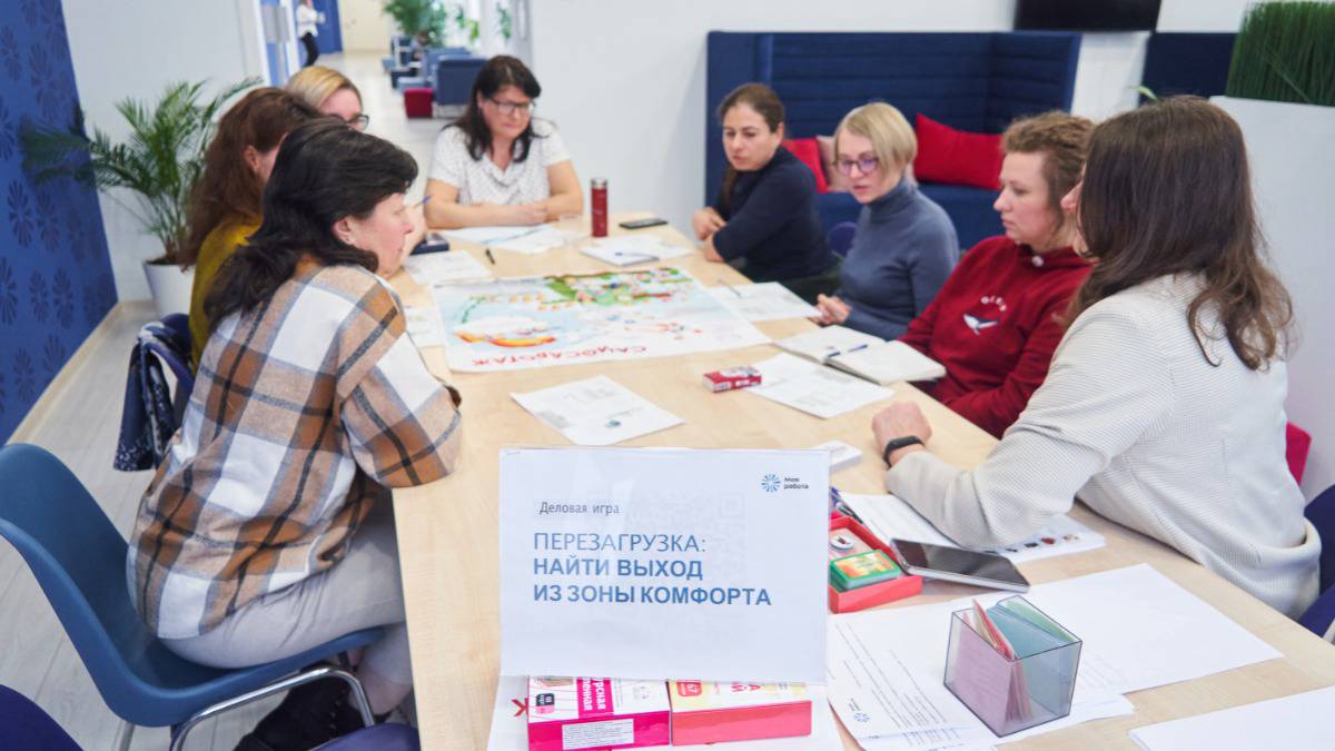 На пути к успеху: как москвичи отрабатывают гибкие навыки вместе со службой занятости