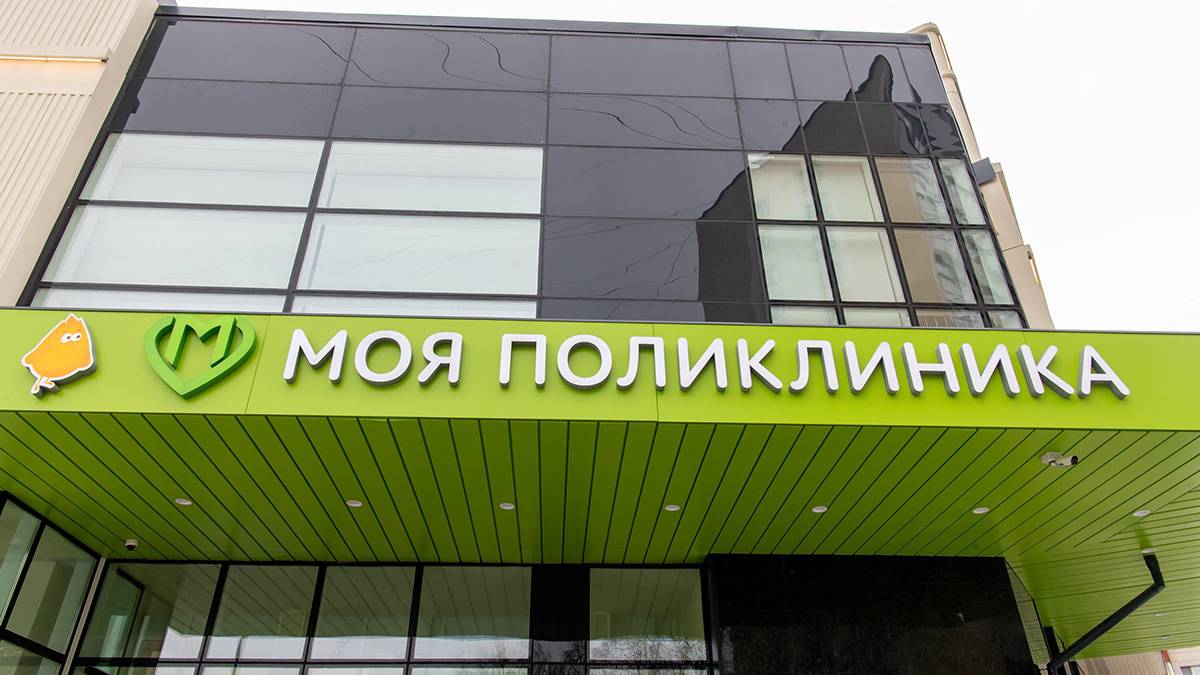 Ремонт 14 поликлиник завершат в 2023 году на западе Москвы