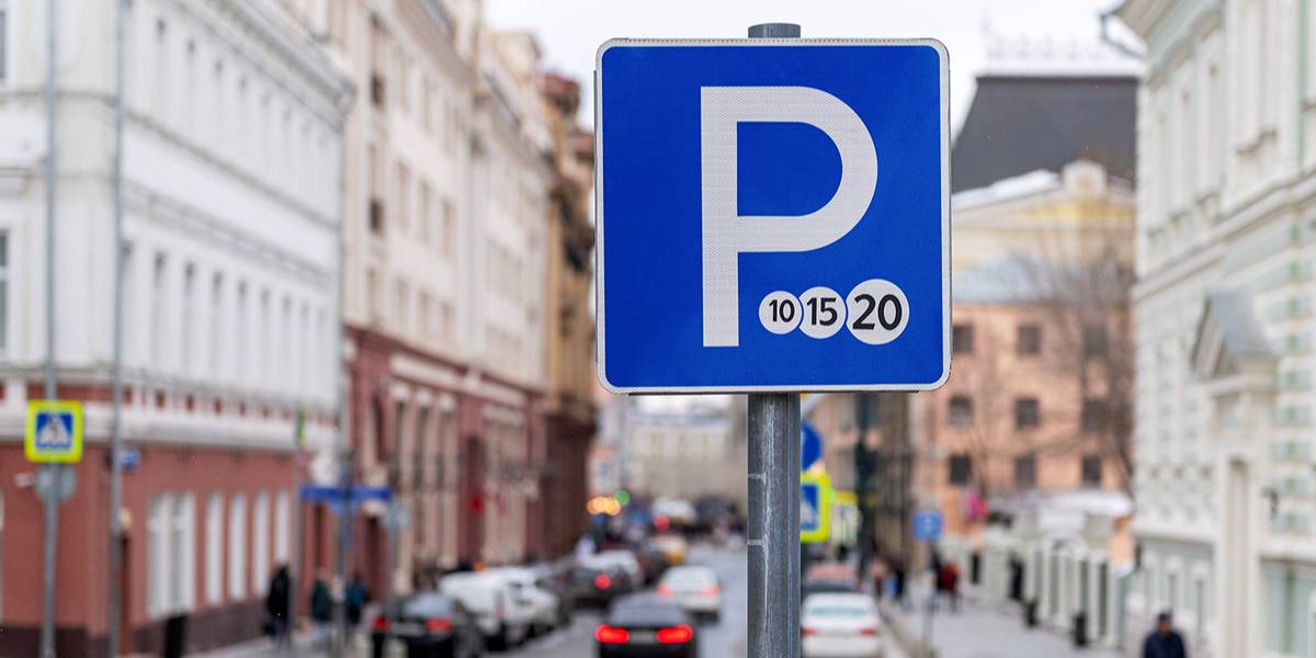 Собянин: Парковка в Москве будет бесплатной с 23 по 25 февраля 
