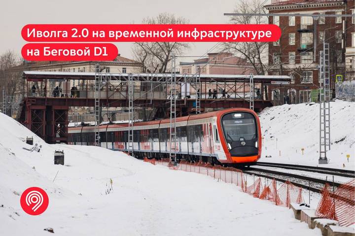 Фото: Telegram / Дептранс Москвы