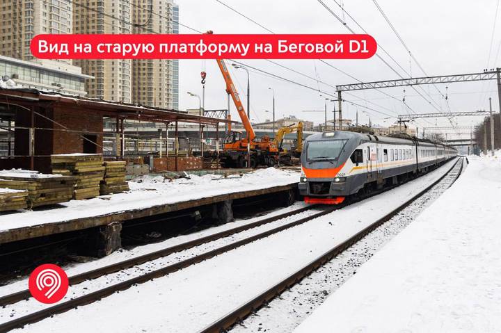 Фото: Telegram / Дептранс Москвы