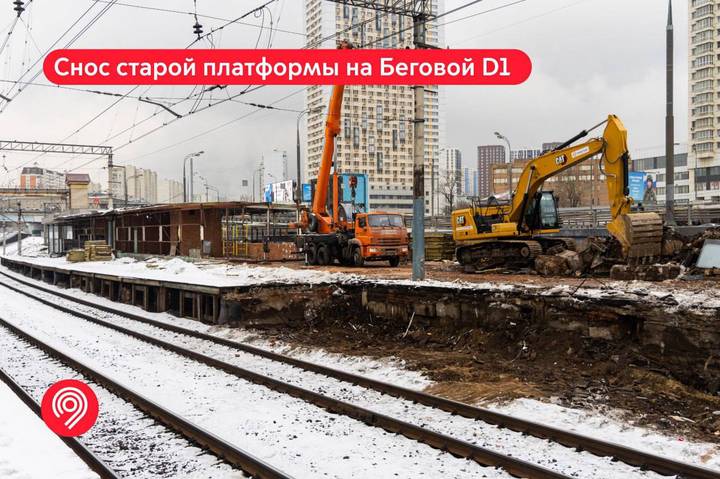 Фото: Telegram / Дептранс Москвы