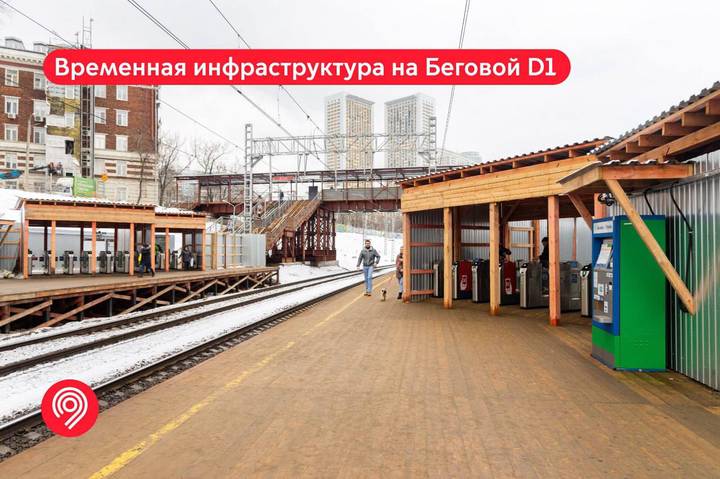 Фото: Telegram / Дептранс Москвы