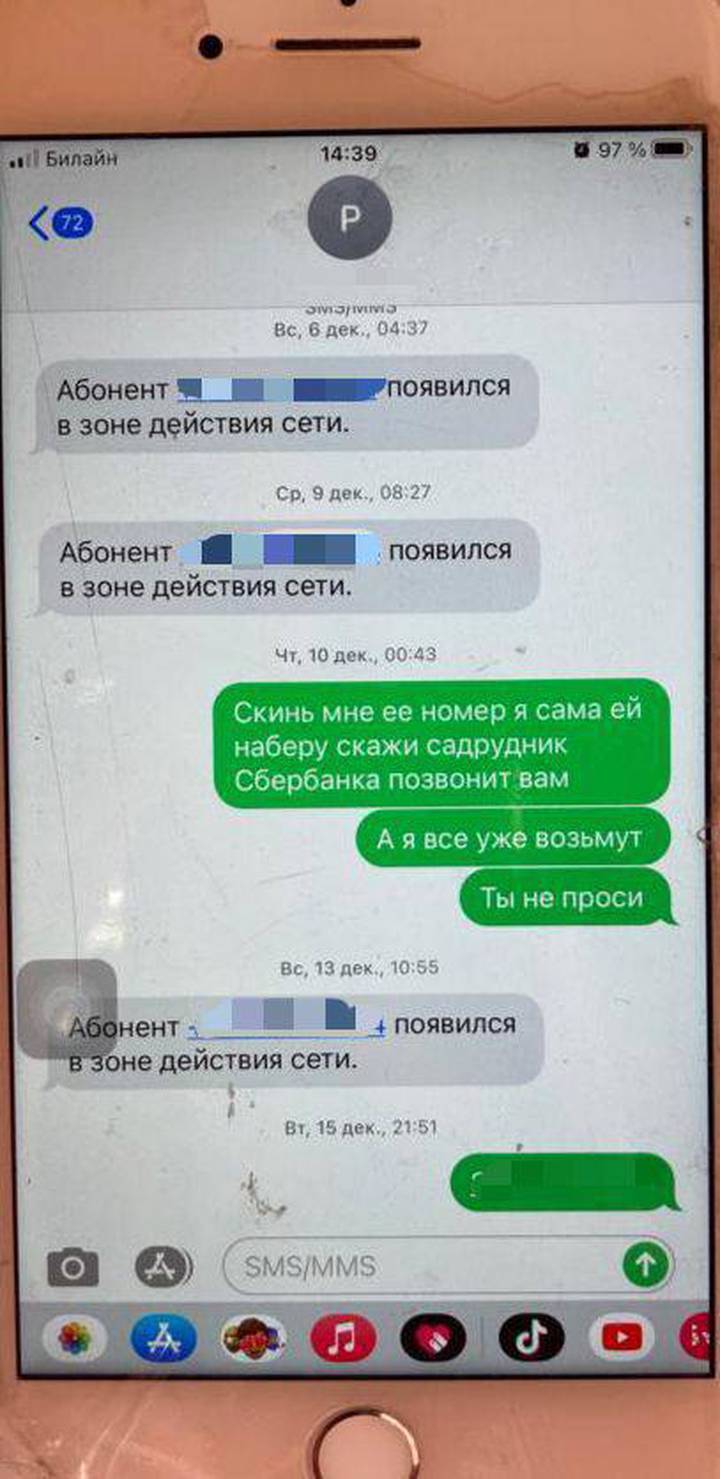 Фото: Пресс-служба прокуратуры г. Москвы