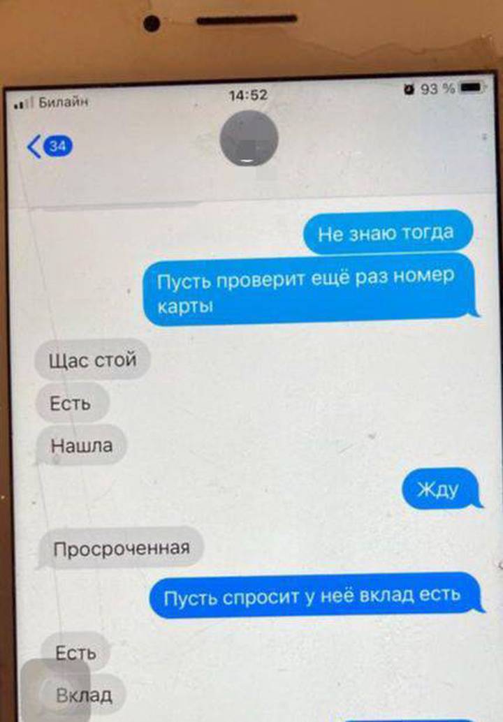 Фото: Пресс-служба прокуратуры г. Москвы