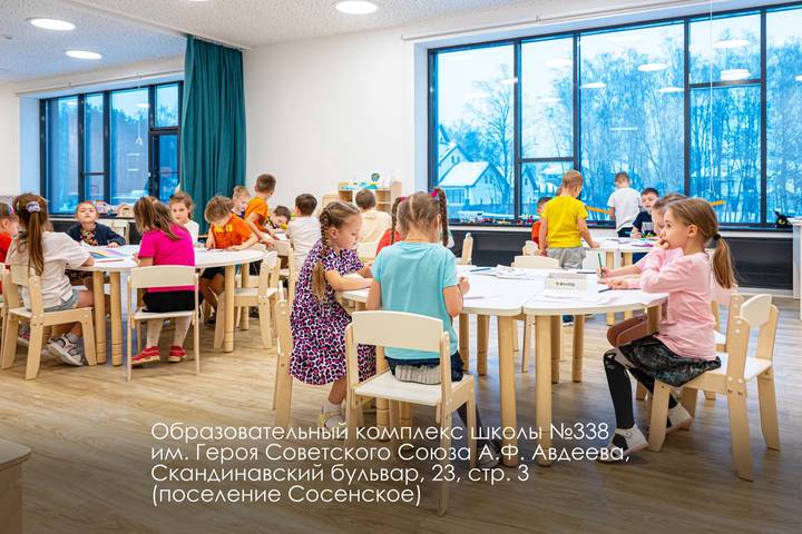 Фото: Сайт Сергея Собянина Фото: Сайт Сергея Собянина