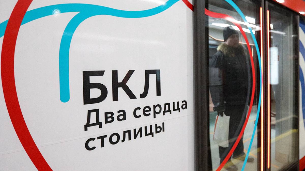 «Портал в город»: как выглядят новые станции Большой кольцевой линии московского метро