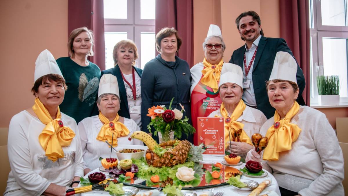 Кулинарный турнир: в столице прошел четвертый день праздничного марафона в честь юбилея проекта «Московское долголетие»