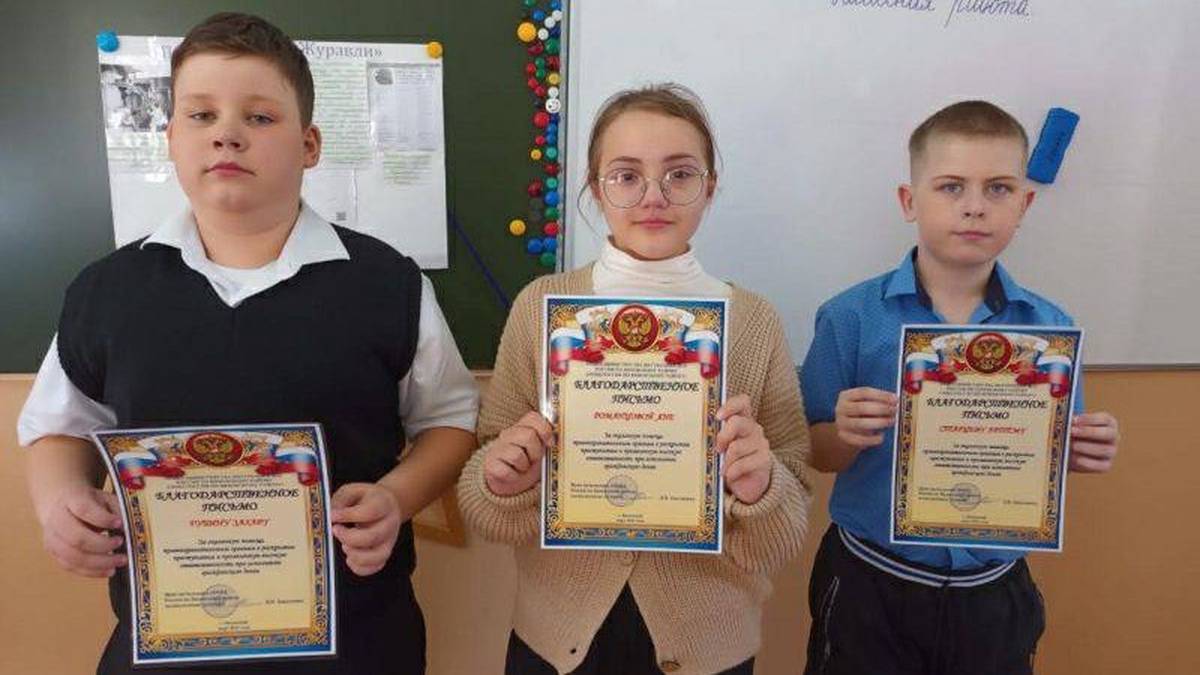 В Хабаровском крае дети нашли в урне 55 тысяч рублей и вернули владелице