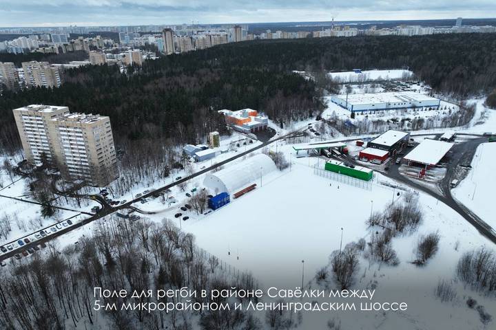 Фото: Telegram / Мэр Москвы Сергей Собянин