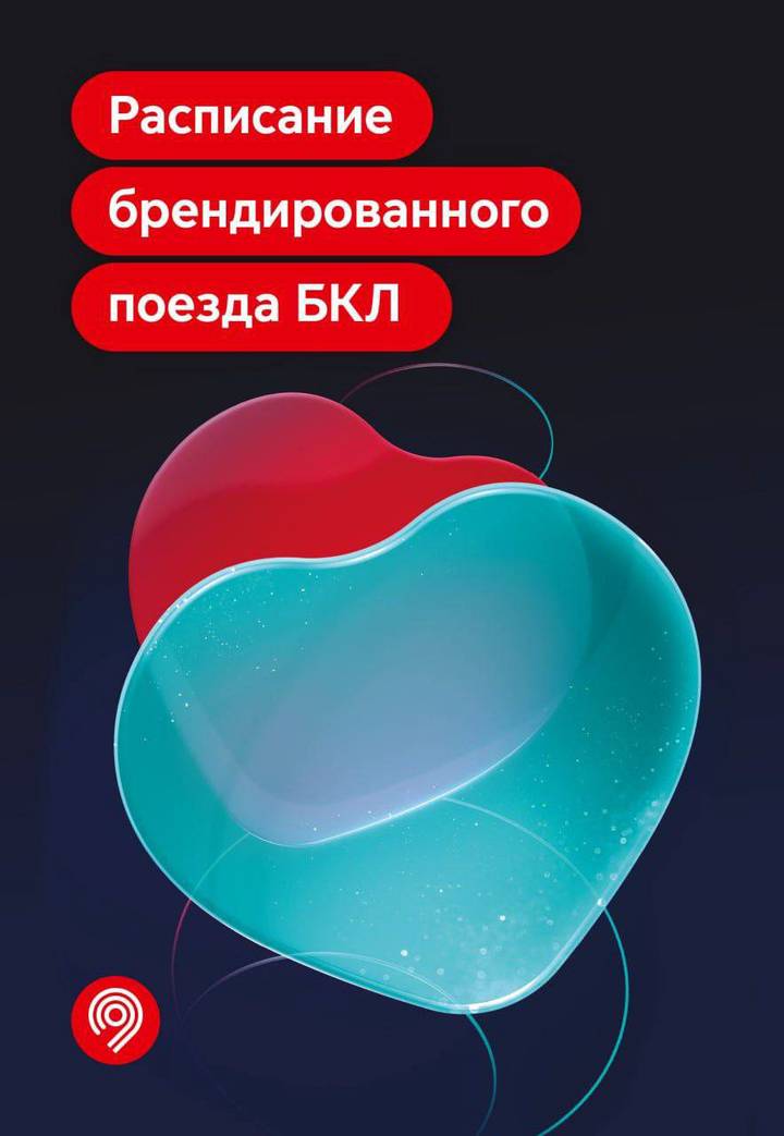 Фото: Telegram / Дептранс Москвы