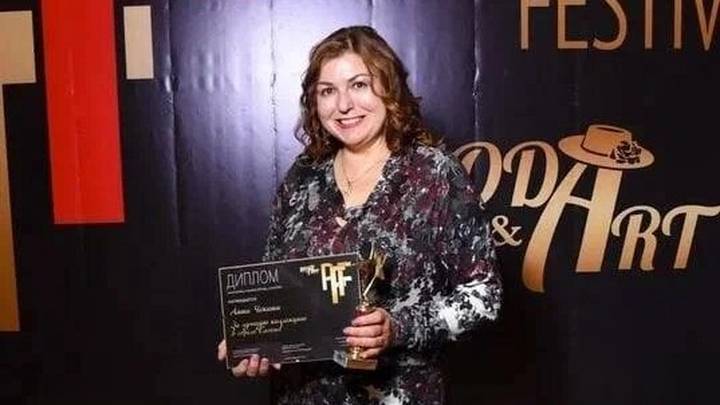 Анна Чекина
