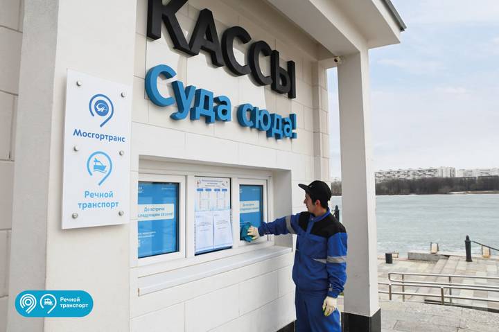 Фото: Telegram / Дептранс Москвы Фото: Telegram / Дептранс Москвы