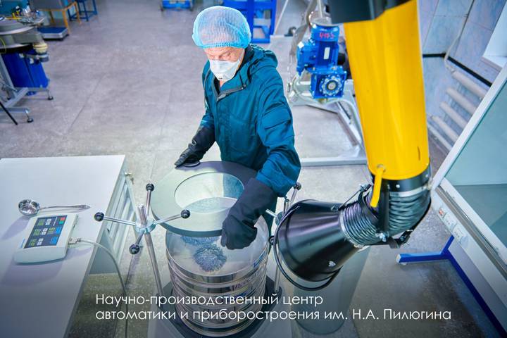 Собянин поблагодарил сотрудников Центра имени Пилюгина за важный труд в интересах науки и обороны страны