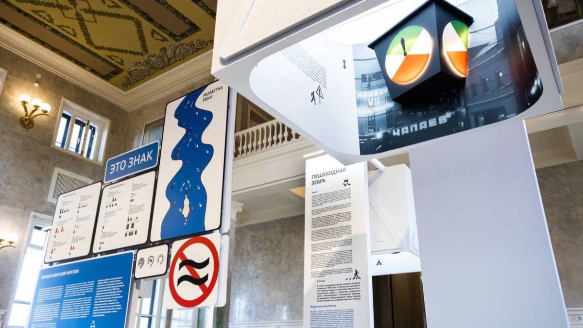 Инсталляцию «Это знак» открыли к началу сезона навигации на Северном речном вокзале