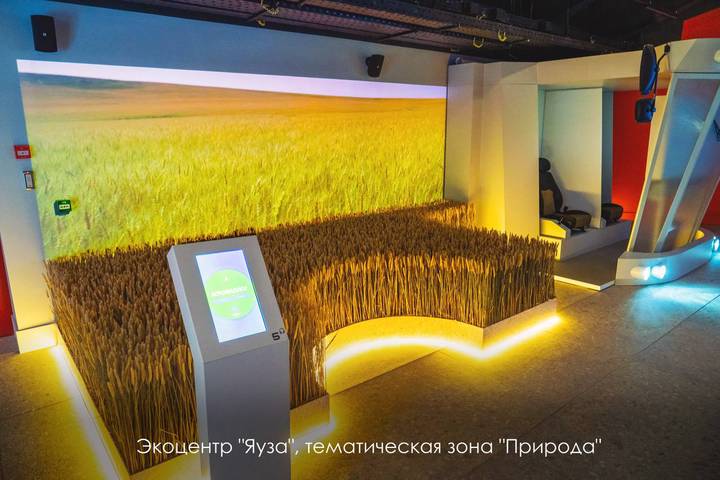 Сергей Собянин рассказал о работе сети городских экоцентров