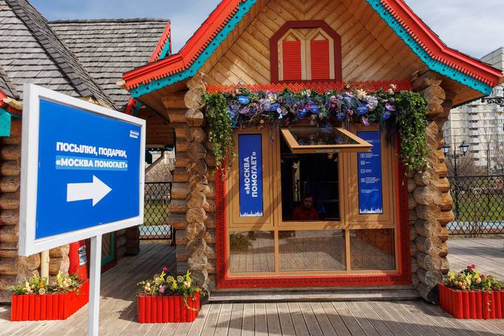 Пункты сбора подарков «Москва помогает» открылись на 23 площадках фестиваля «Пасхальный дар»